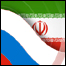 پرچم ايران و روسيه