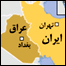 مرز ایران و عراق